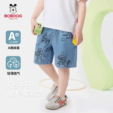 巴布豆男童裤子夏儿童天丝莱赛尔牛仔裤小童宝宝卡通休闲薄短裤SS图片