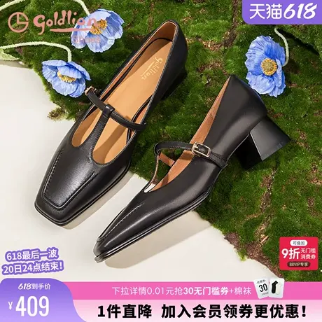 金利来法式真皮高跟鞋秋季气质浅口女鞋羊皮方头粗跟玛丽珍单鞋女商品大图
