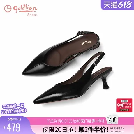 金利来黑色高跟鞋女细跟2025夏季新款女鞋一脚蹬法式尖头后空凉鞋图片
