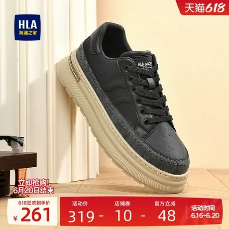 HLA/海澜之家男鞋新款夏季经典百搭时尚板鞋增高厚底休闲男士透气商品大图