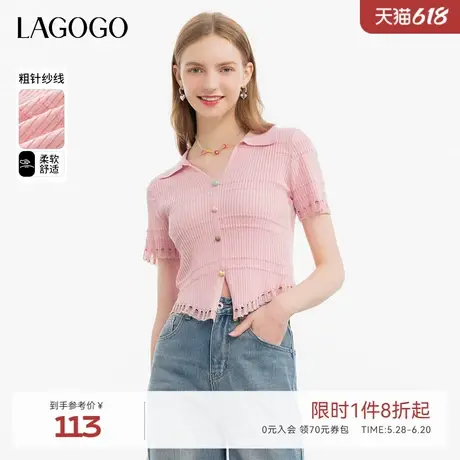 LAGOGO多巴胺短款粉色镂空针织衫女拉谷谷夏季新款修身短袖上衣商品大图