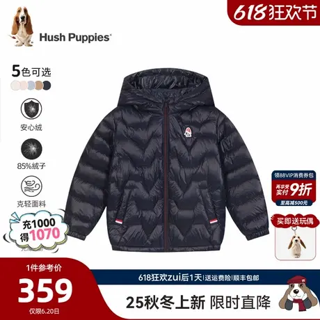 【25冬新品】暇步士童装儿童羽绒服男童轻户外连帽女童保暖轻薄羽商品大图