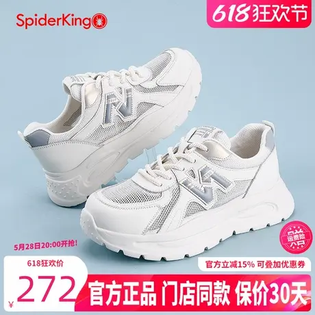 蜘蛛王女鞋2025夏季新款网面透气休闲运动鞋女厚底增高老爹鞋女商品大图
