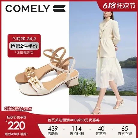 康莉时装凉鞋女粗跟2023年夏季新款中跟金属扣时尚一字带高跟鞋图片