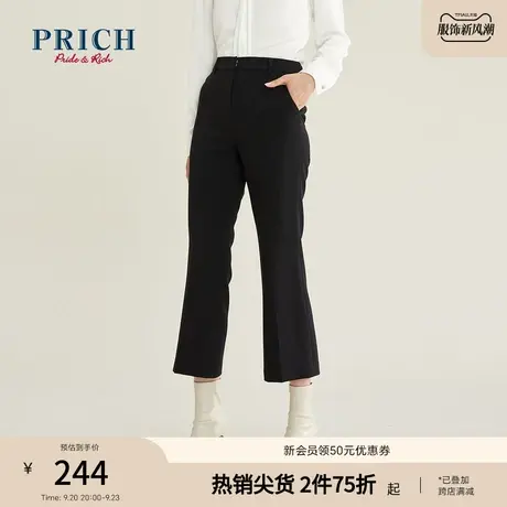 PRICH西装裤冬季气质高腰显瘦休闲职场百搭质感九分裤直筒裤女商品大图