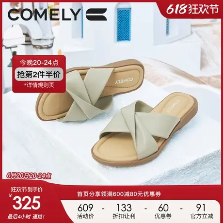 康莉休闲羊皮拖鞋女2025年夏季新款真皮褶皱平底外穿百搭凉拖鞋子商品大图