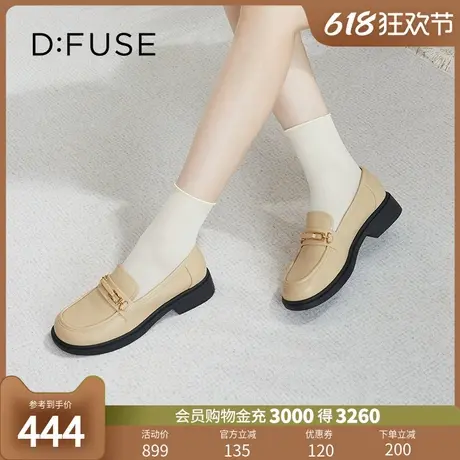 Dfuse迪芙斯2024春季新款圆头马衔扣一脚蹬乐福鞋单鞋DF33112267图片
