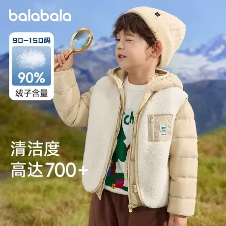 巴拉巴拉童装儿童羽绒服两件套男童女童套装2024冬装新款连帽外套商品大图