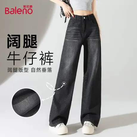 班尼路正品黑色阔腿牛仔裤2025秋季新款洋气直筒裤美式炸街长裤Q图片
