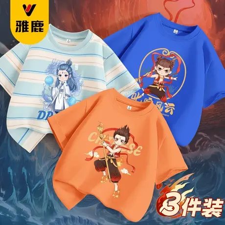 雅鹿男童短袖t恤2025新款纯棉半袖男孩国风夏装敖丙哪咤儿童服装商品大图