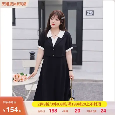 法式设计感假两件套装2023年夏季新款显瘦大码胖MM连衣裙短袖长裙商品大图
