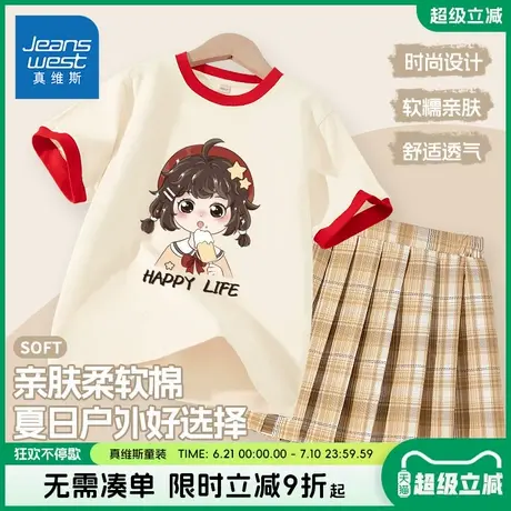 真维斯童装女童学院风套装女孩夏季短袖t恤儿童春夏款撞色打底衫商品大图