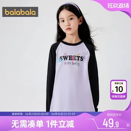 巴拉巴拉女童长袖T恤中大童纯棉打底衫春秋季装新款童装儿童上衣商品大图