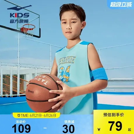 鸿星尔克童装男童运动短袖套装秋夏季儿童篮球衣服裤子透气两件套图片