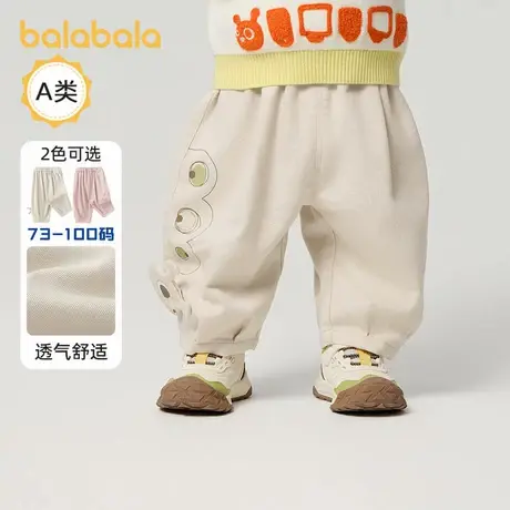 巴拉巴拉婴儿裤子宝宝宽松长裤pp裤儿童休闲裤2025春装新款童装小商品大图