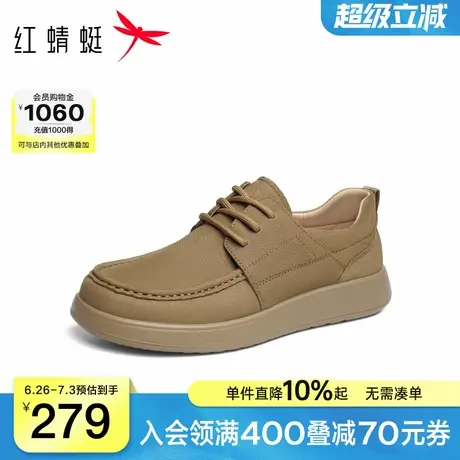 红蜻蜓休闲皮鞋2025秋季新款男鞋平底系带休闲勃肯鞋牛津袋鼠鞋男商品大图