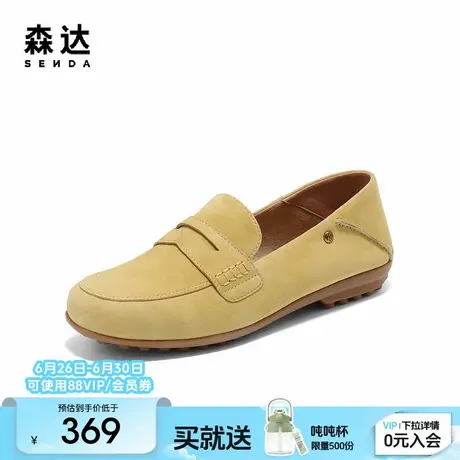 森达超软羊皮乐福鞋女款2025秋新一脚蹬简约通勤舒适单鞋4HT26CA5图片