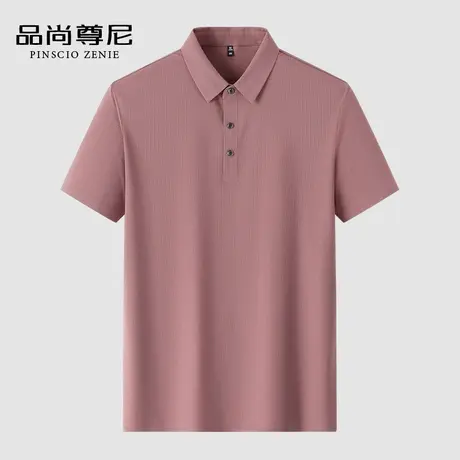 【无痕科技】夏季基础纯色款六维弹力凉感锦氨男士短袖T恤POLO衫商品大图