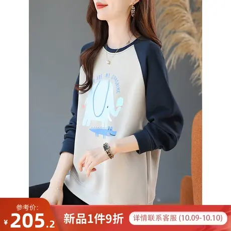 宝诗黎圆领字母印花撞色拼接棉质卫衣女秋季时尚减龄上衣2023新款商品大图