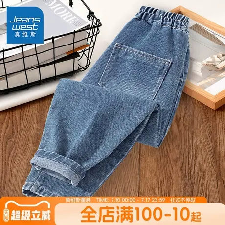 真维斯童装男童牛仔裤2025新款儿童薄款休闲裤子中大童春秋款长裤图片