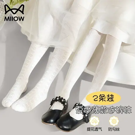 猫人女童连裤袜白色打底裤儿童春秋丝袜宝宝夏季薄款舞蹈袜子外穿图片
