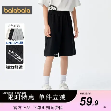 巴拉巴拉男童女童短裤中大童休闲中裤运动裤夏装2024新款儿童童装图片