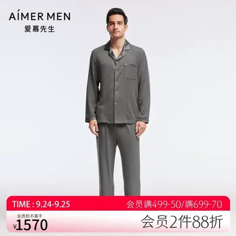 爱慕先生家居服男士春秋柔软翻领长袖长裤休闲睡衣套装NS2022019图片