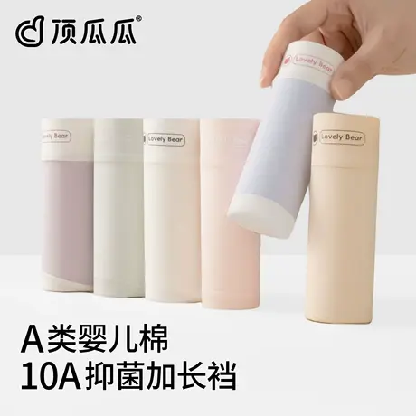 顶瓜瓜内裤女款纯棉2025新款全棉抗菌加长裆少女生中腰甜美三角裤商品大图