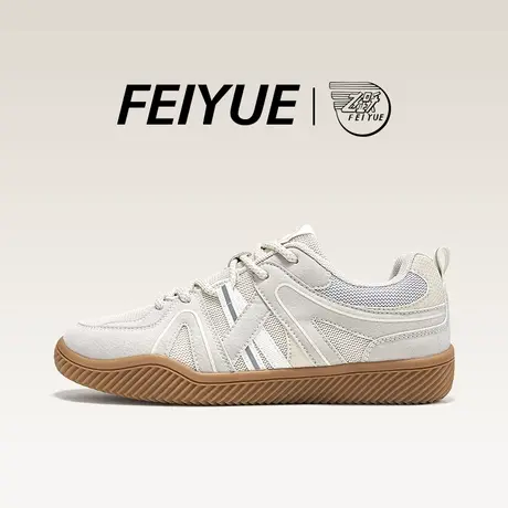 feiyue/飞跃男鞋德训鞋男2025秋季新款爆款潮流运动透气休闲板鞋商品大图