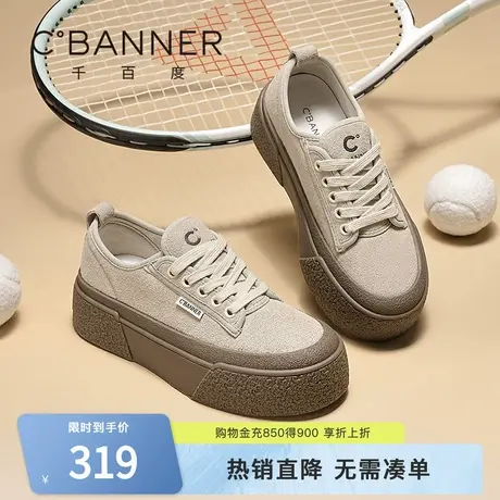 千百度板鞋女系带松糕时尚复古潮流松糕鞋厚底运动鞋百搭休闲鞋子图片