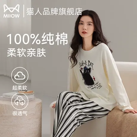 猫人女款纯棉睡衣春秋季长袖长裤2025年新款卡通可外穿家居服套装商品大图