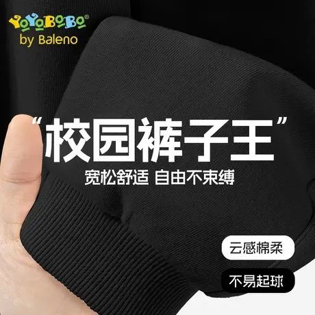 班尼路YBB系列男童裤子2025新款春秋儿童秋季运动裤男孩休闲卫裤商品大图