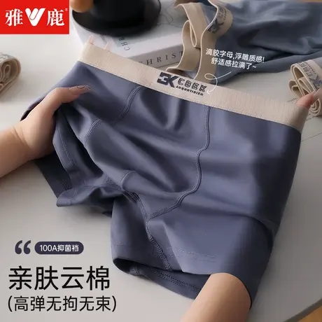 雅鹿男士纯棉内裤秋季大码平角裤青年裤头舒适透气抗菌四角短裤头商品大图