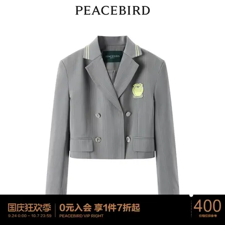 【商场同款】太平鸟女装2023年春季新款学院风短西装A1BAD1401图片