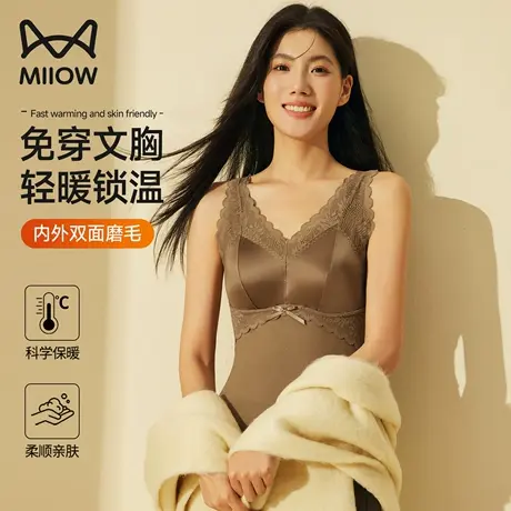 猫人保暖背心女带胸垫一体式固定杯内搭秋冬双面磨毛蕾丝花边内衣商品大图