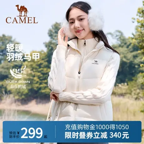 骆驼羽绒服马甲女装2025秋冬季保暖白色短款羽绒内胆马甲休闲外套商品大图