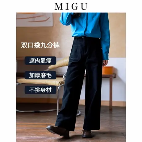 弥古弥古小个子高腰九分裤休闲口袋白色磨毛阔腿裤女春秋直筒裤子商品大图