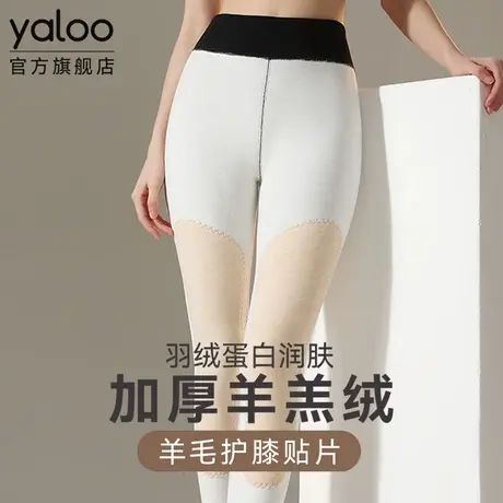 雅鹿高腰女士加绒加厚羊羔绒保暖裤内穿打底羊毛蚕丝护膝秋裤冬季商品大图