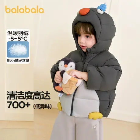 巴拉巴拉儿童羽绒服女童男童装2025年宝宝冬季保暖短款可爱外套厚商品大图