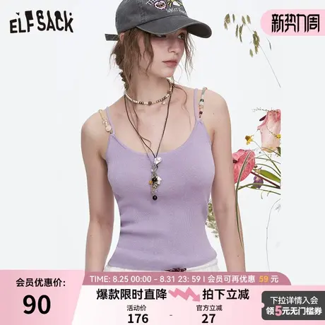 妖精的口袋u领修身针织吊带女2025年春季新款百搭设计感内搭背心商品大图