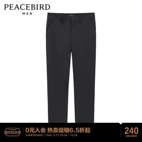 太平鸟男装 夏季新款锥形九分裤男图片