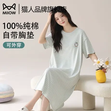 猫人纯棉睡裙女春夏2025年新款中长款连衣裙短袖睡衣可外穿家居服商品大图