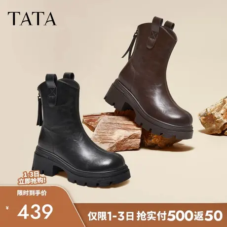 TATA他她女靴子2025秋季弹力靴时装靴厚底显瘦增高短靴CE401DZ5商品大图