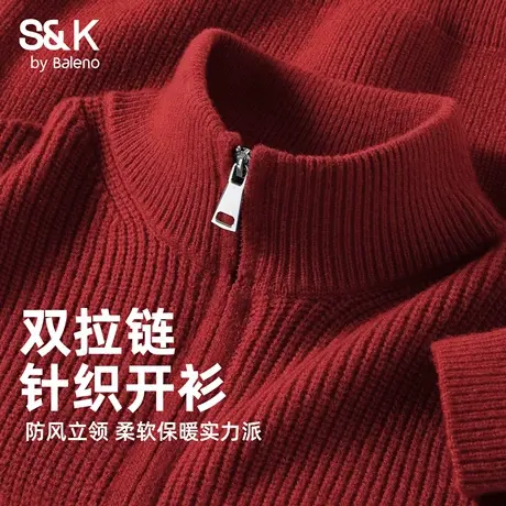 班尼路S&K系列酒红色外套男款秋冬季双拉链针织开衫宽松潮流毛衣商品大图