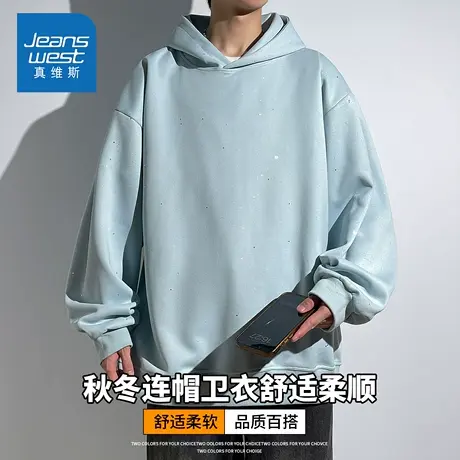 KZH真维斯简约长袖卫衣男秋冬新款宽松时尚潮流保暖休闲连帽上衣商品大图