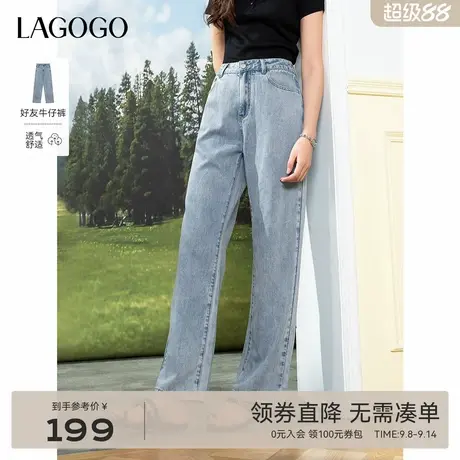 LAGOGO浅蓝色阔腿牛仔裤女士拉谷谷2025夏秋季新款高腰直筒裤子商品大图