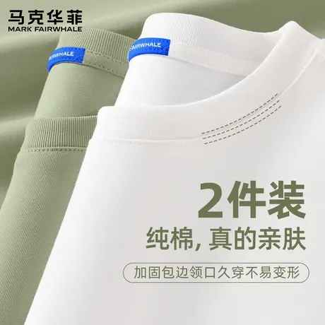 马克华菲长袖t恤男士春秋款2025新款重磅纯棉内搭精梳棉打底衫男X商品大图