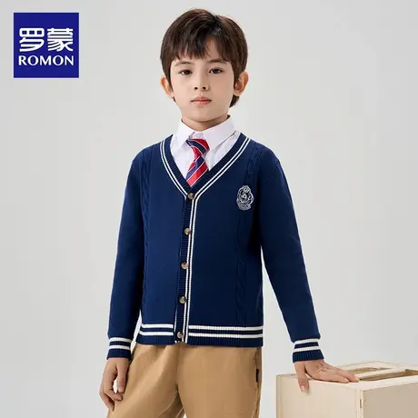 罗蒙儿童针织开衫男童深蓝色毛线马甲小学生毛衫校园服学院风毛衣商品大图