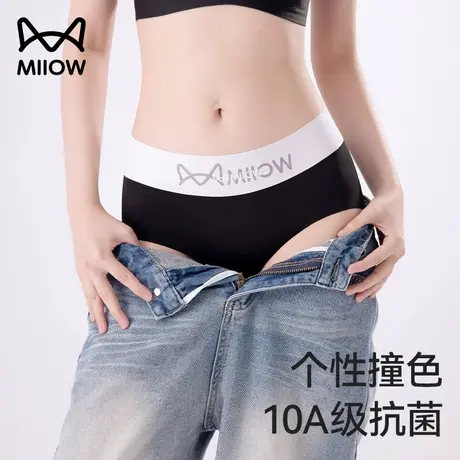 猫人女士无痕内裤2025新款抗菌纯棉裆性感个性运动风冰丝三角裤衩商品大图