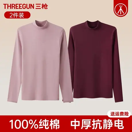 三枪打底衫女纯棉秋冬100%棉保暖上衣中厚单件女士秋衣中领棉毛衫商品大图